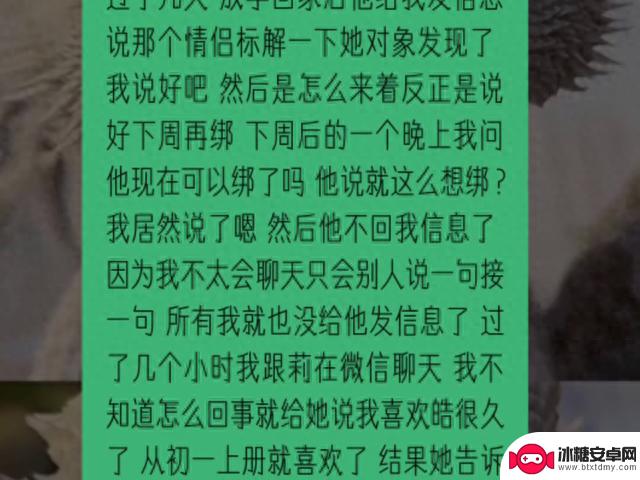 和平精英：我和皓是在初一的时候相识的