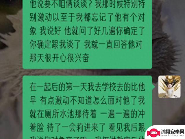 和平精英：我和皓是在初一的时候相识的