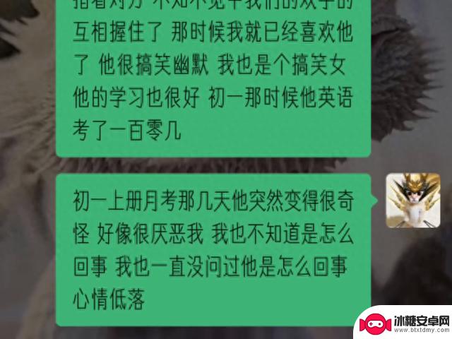 和平精英：我和皓是在初一的时候相识的