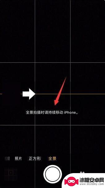 苹果手机怎么拍照全景图 iPhone手机拍全景照片的步骤