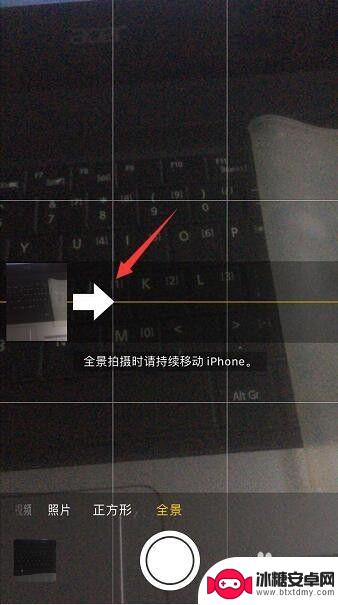 苹果手机怎么拍照全景图 iPhone手机拍全景照片的步骤