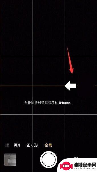 苹果手机怎么拍照全景图 iPhone手机拍全景照片的步骤