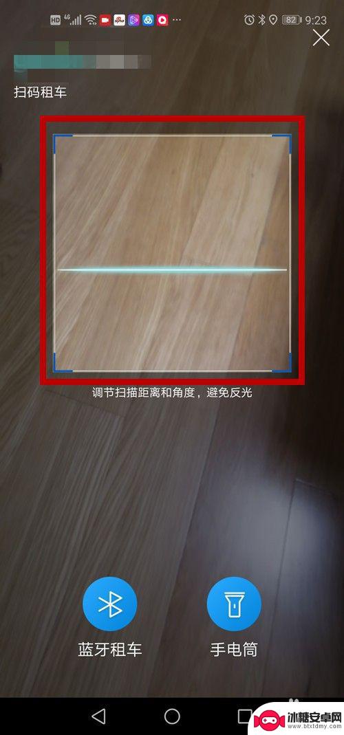 永安行手机怎么用 永安行共享单车的扫码租车流程详解