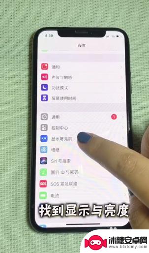 苹果手机如何发黄 如何处理iPhone手机屏幕发黄问题