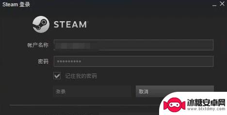 steam如何发送报价 Steam如何发送交易报价教程