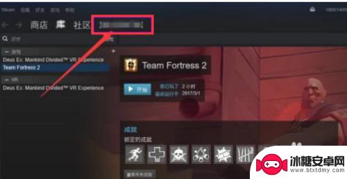 steam如何发送报价 Steam如何发送交易报价教程