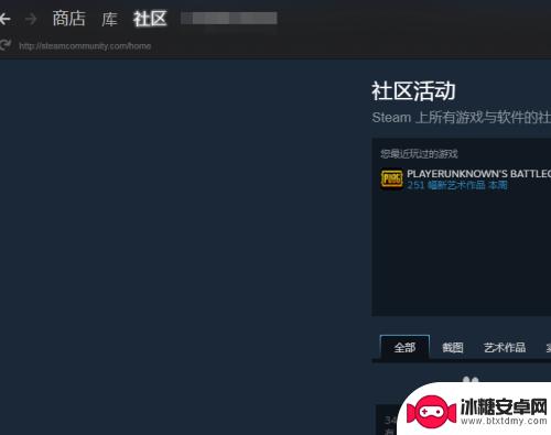 steam游戏设置出错了 steam游戏设置初始化方法