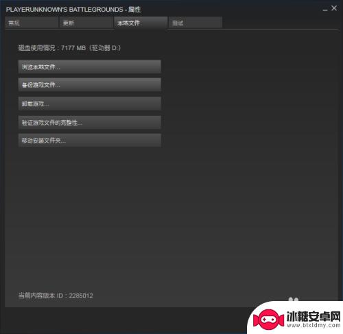 steam游戏设置出错了 steam游戏设置初始化方法