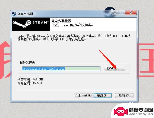 电脑上怎么安装steam Steam如何安装