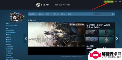 电脑上怎么安装steam Steam如何安装