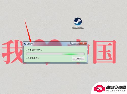 电脑上怎么安装steam Steam如何安装