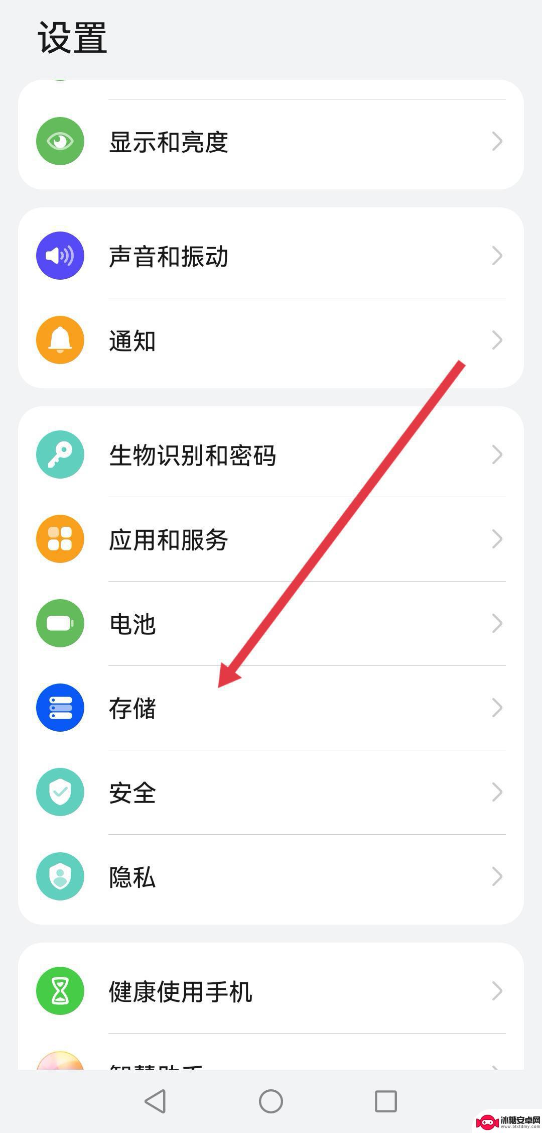抖音 系统遇到问题稍后再试(抖音系统出现问题)