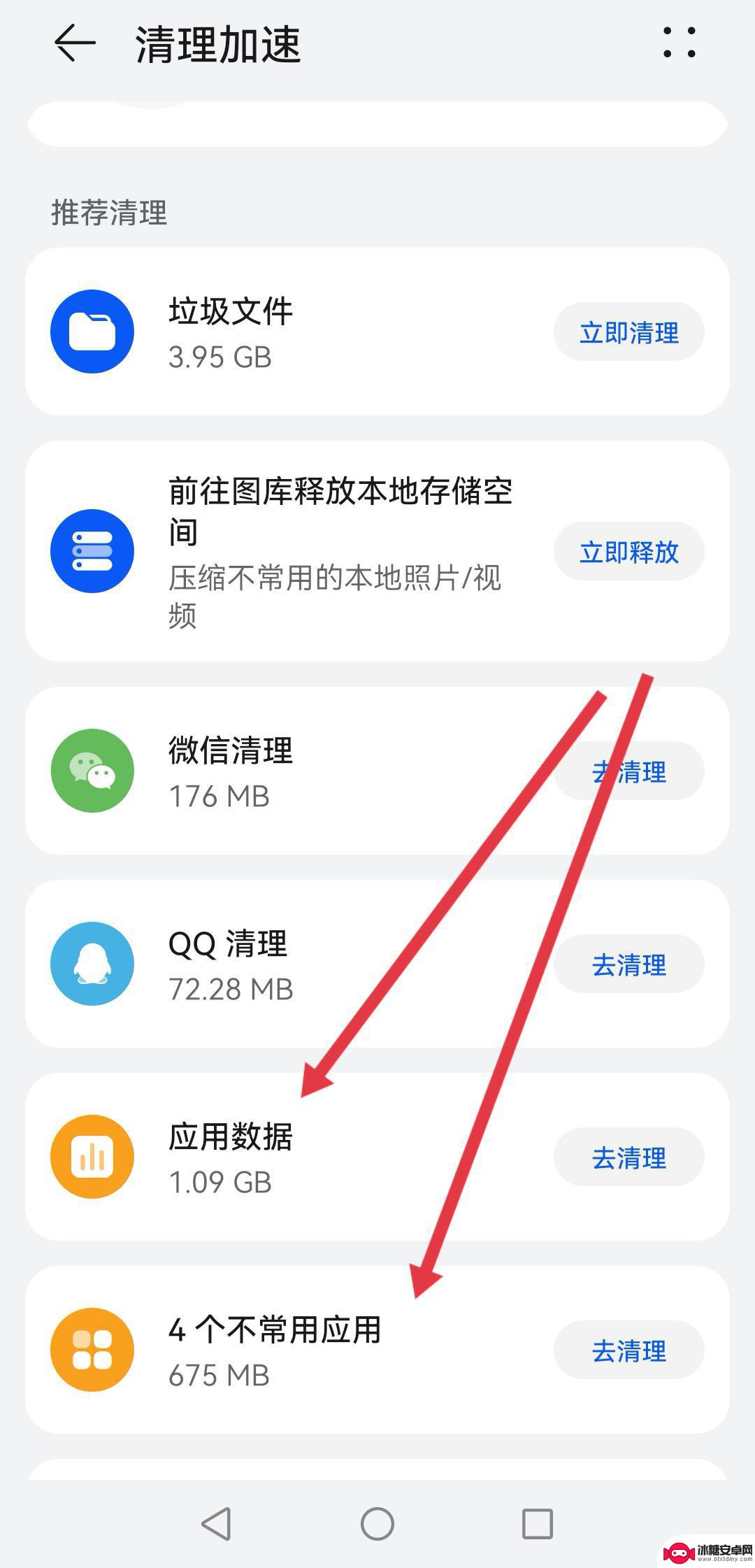 抖音 系统遇到问题稍后再试(抖音系统出现问题)