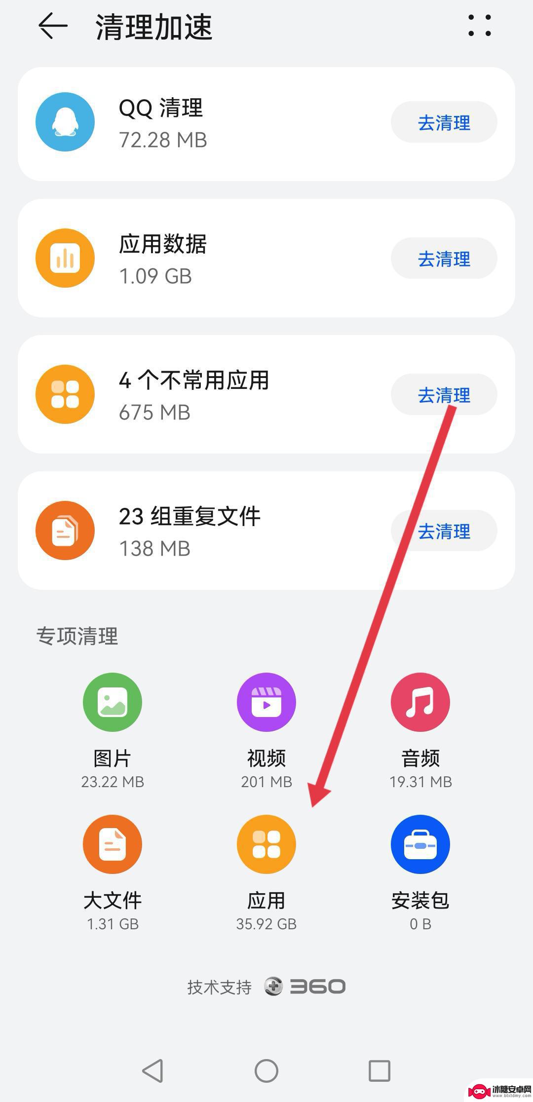 抖音 系统遇到问题稍后再试(抖音系统出现问题)