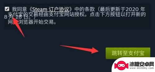 steam 移动支付 Steam手机版游戏付款方式