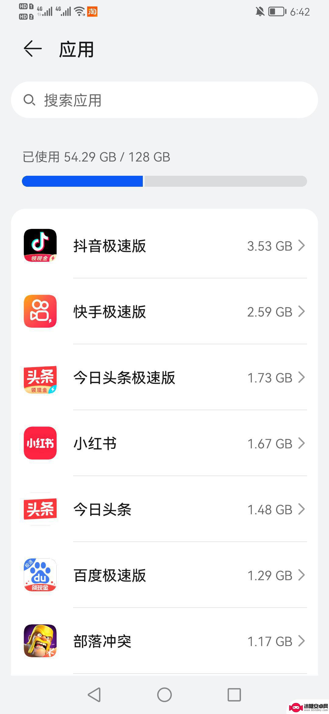 抖音 系统遇到问题稍后再试(抖音系统出现问题)