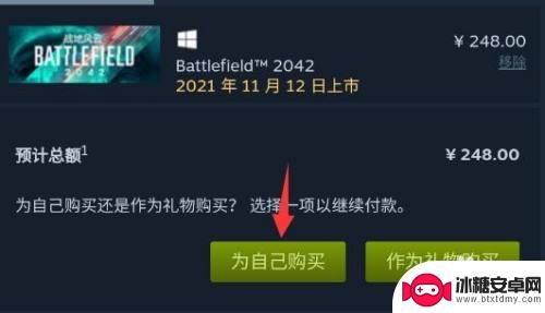 steam 移动支付 Steam手机版游戏付款方式