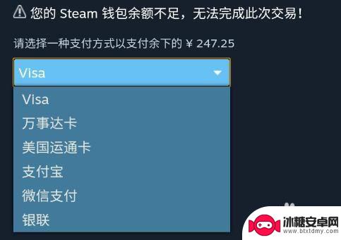 steam 移动支付 Steam手机版游戏付款方式