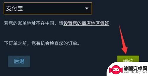 steam 移动支付 Steam手机版游戏付款方式