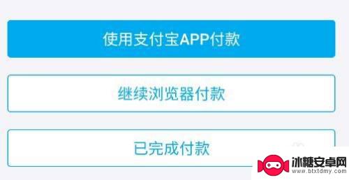 steam 移动支付 Steam手机版游戏付款方式