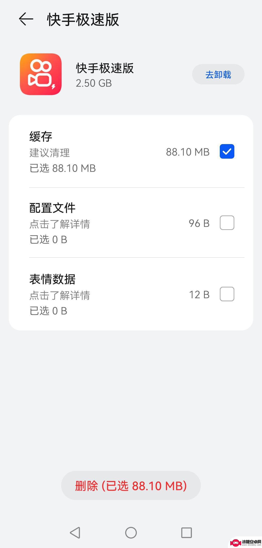 抖音 系统遇到问题稍后再试(抖音系统出现问题)
