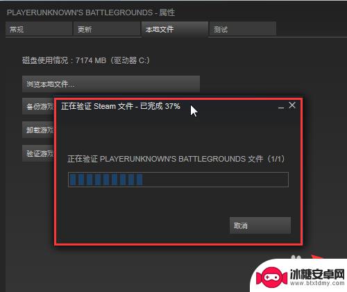 怎么通过steam检验游戏完整性 steam游戏验证完整性的流程