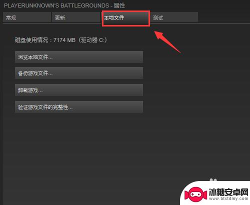 怎么通过steam检验游戏完整性 steam游戏验证完整性的流程