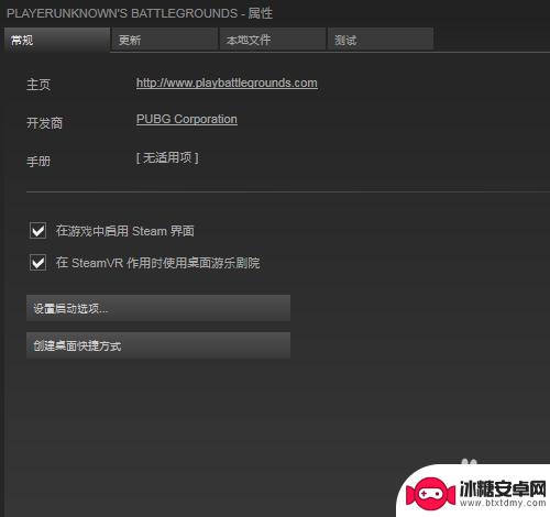 怎么通过steam检验游戏完整性 steam游戏验证完整性的流程