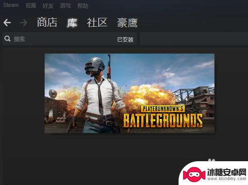 怎么通过steam检验游戏完整性 steam游戏验证完整性的流程