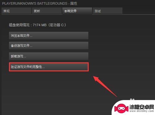 怎么通过steam检验游戏完整性 steam游戏验证完整性的流程