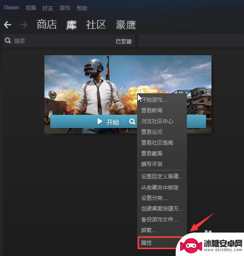 怎么通过steam检验游戏完整性 steam游戏验证完整性的流程