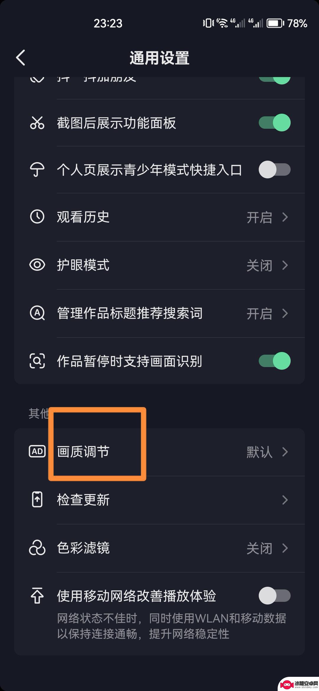 抖音怎么拍照变高清(抖音怎么拍照)