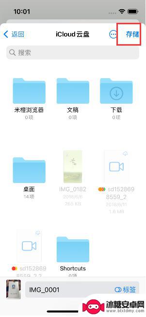 苹果手机怎么拍照转文档 苹果iPhone14手机图片转PDF的最佳方法