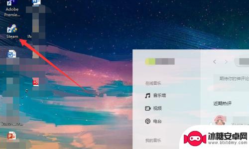 wallpaper无法连接steam Steam壁纸显示不可用怎么解决