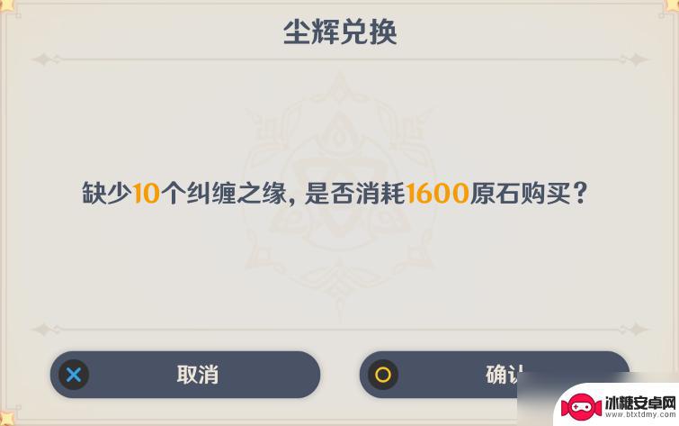 原神萌新基础攻略大全最新 原神新手攻略2022全面解析