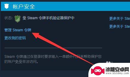 wallpaper无法连接steam Steam壁纸显示不可用怎么解决