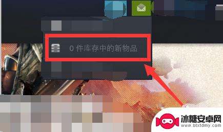 steam打不开库存中的新物品 Steam如何查看新物品推荐