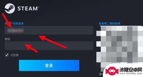 steam用账户名称登陆 steam账号登录教程