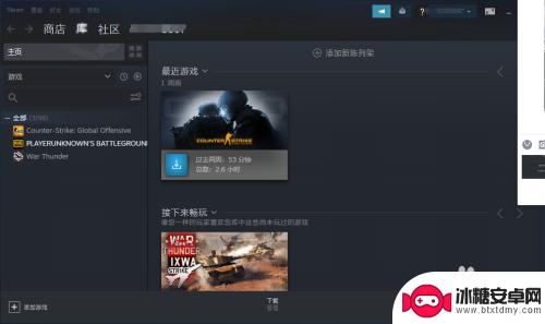 steam按到tab 取消steam中shift+tab键弹出的社区界面