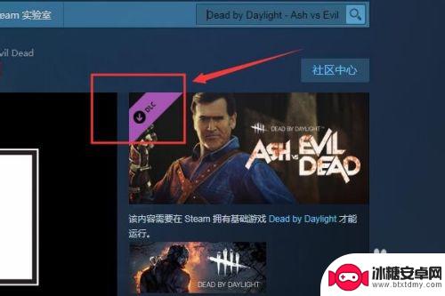 steam如何加入dlc代码 如何在Steam平台上添加游戏的DLC内容