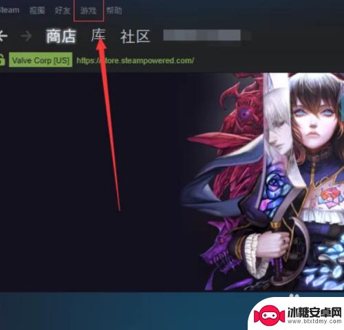 育碧买的游戏在哪激活 steam买的育碧游戏激活方法