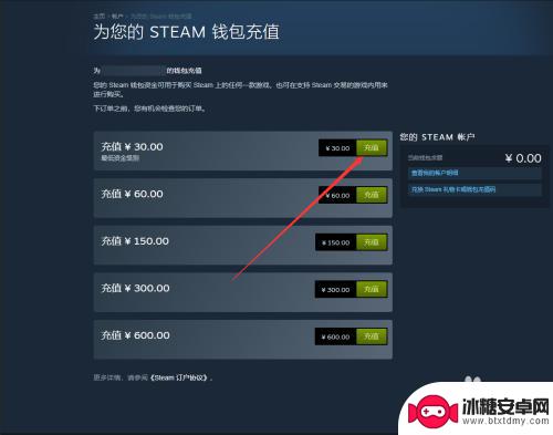 美服steam怎么下单 Steam美区支付教程