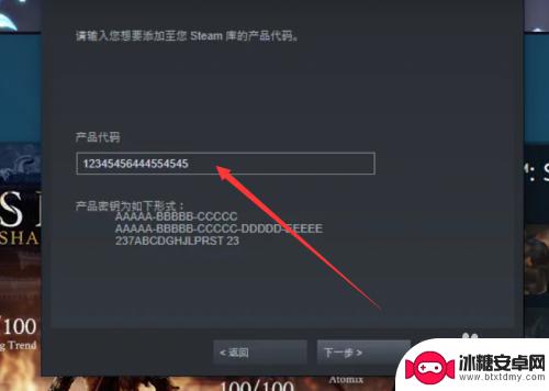 育碧买的游戏在哪激活 steam买的育碧游戏激活方法