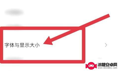 手机电量显示太小怎样变大oppo oppo手机电量显示太小看不清怎么调节