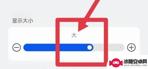 手机电量显示太小怎样变大oppo oppo手机电量显示太小看不清怎么调节