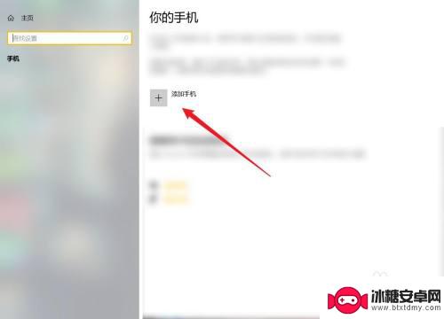 联想电脑手机连接怎么用 如何使用无线网络将手机与笔记本电脑连接