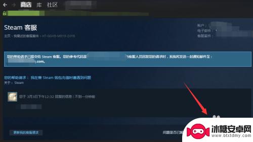 steam跳申诉 怎样通过Steam申诉游戏问题