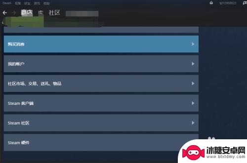 steam跳申诉 怎样通过Steam申诉游戏问题