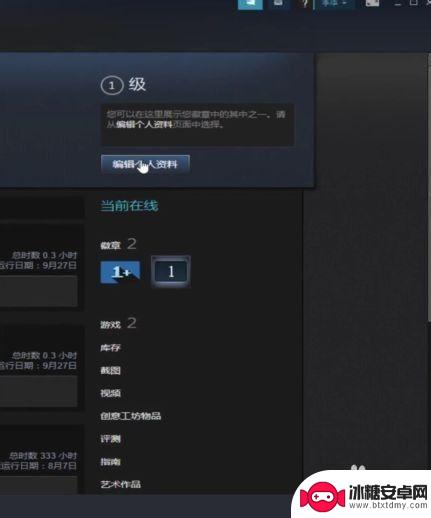 steam绝地求生怎么改名 绝地求生名字怎么改符合游戏风格