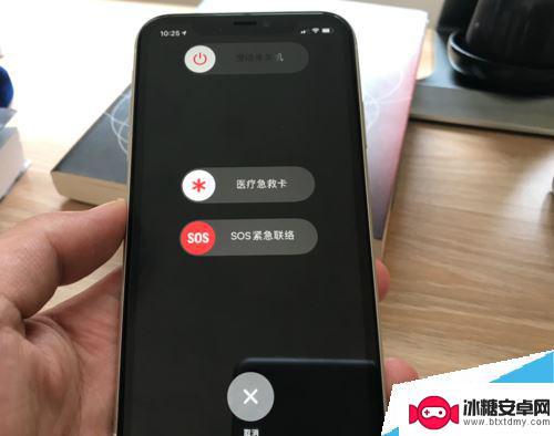 苹果手机11屏幕失灵了怎么办 iPhone11屏幕无法操作怎么办